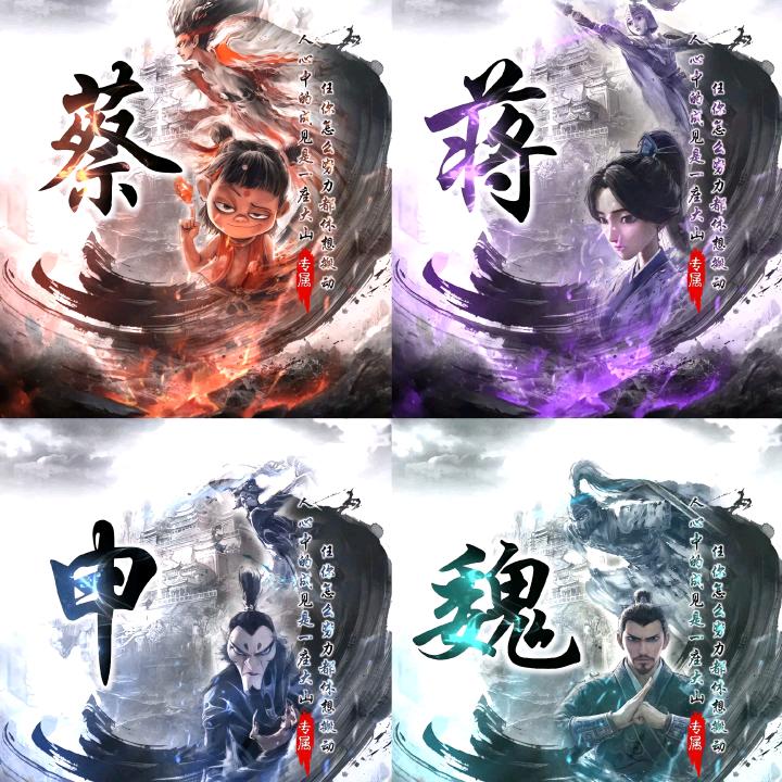 娟