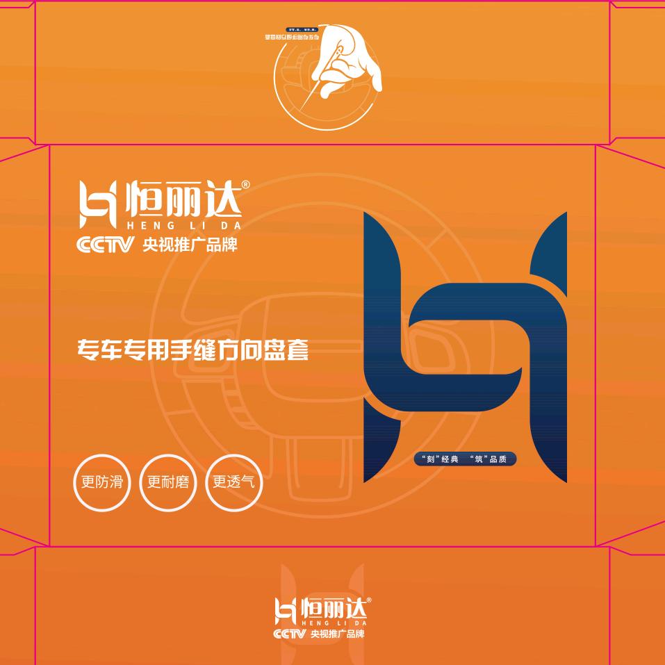 山西汽车脚垫工厂店