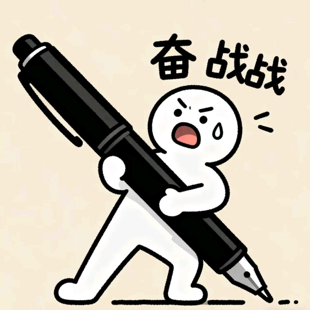 数学刷题求生指南