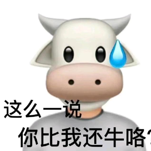 也不是很想要脸