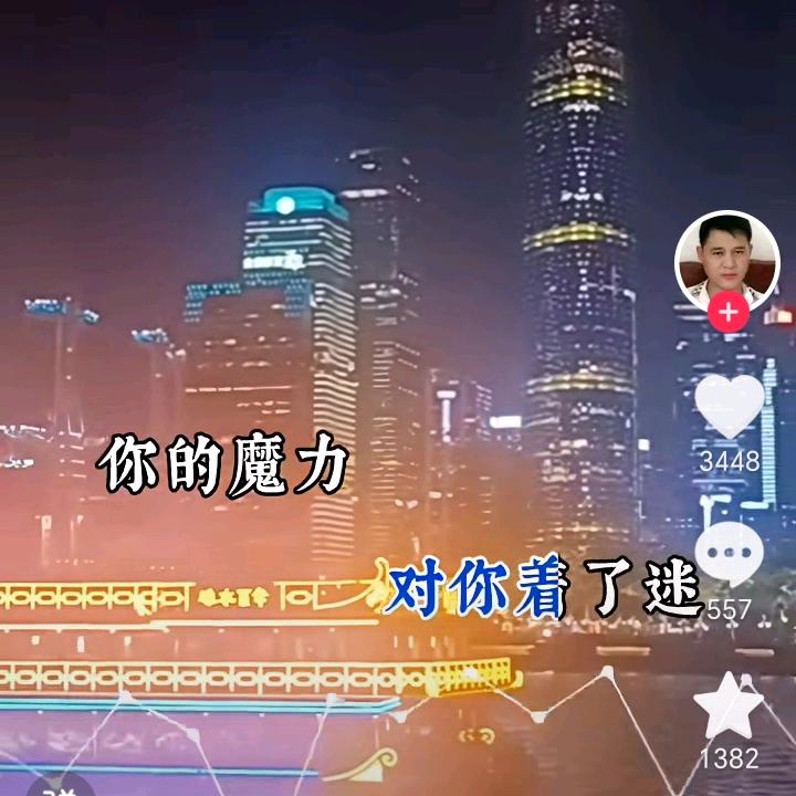 虎四哥
