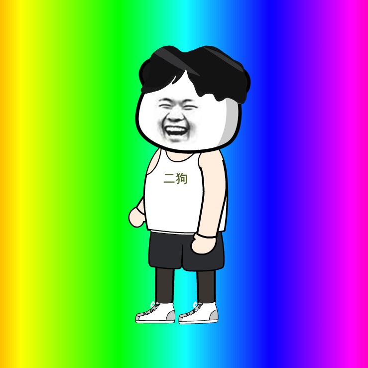 神豪二狗