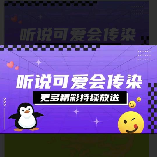 带大家看不一样的风景