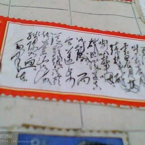 冰琪琳