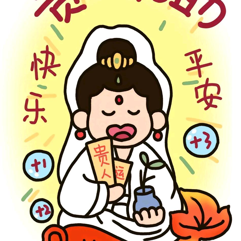 粉星的秤子(多担)