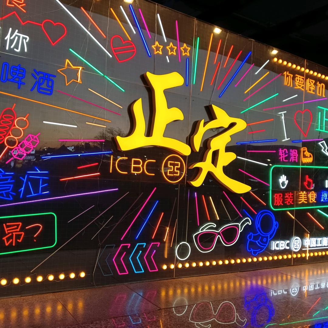 虹