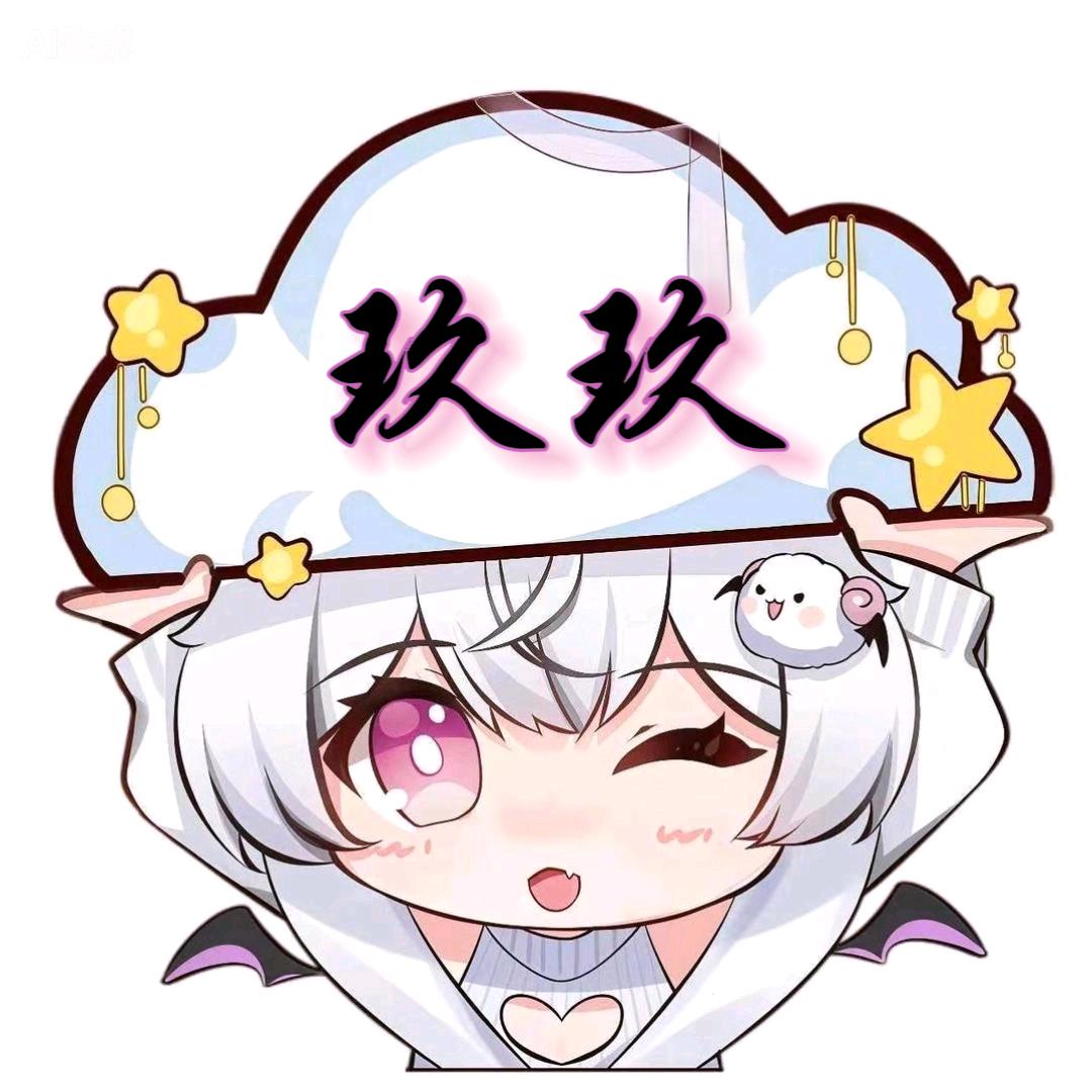玖鸢ᴮʸ🌙