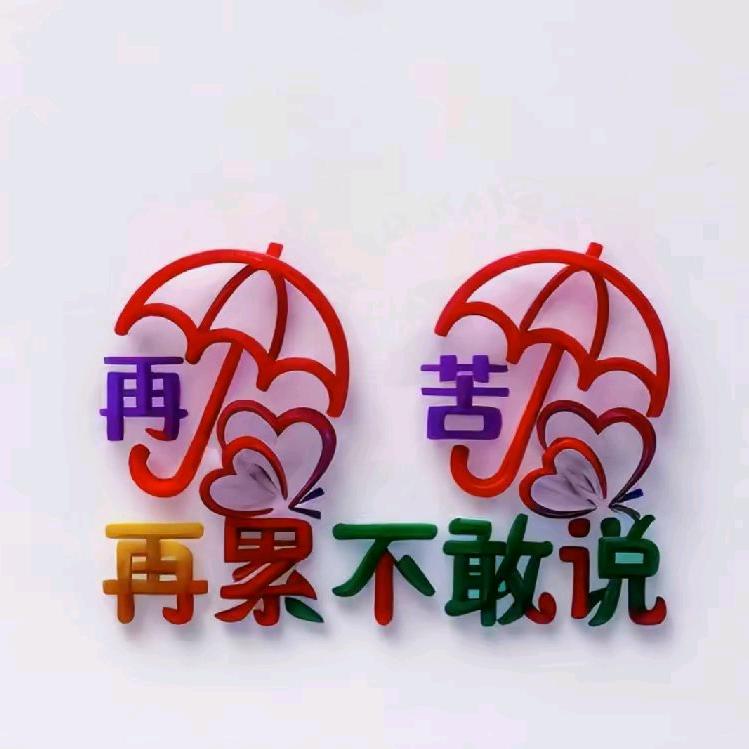 一杯淡茶品人生