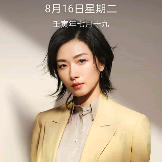 Y夏天