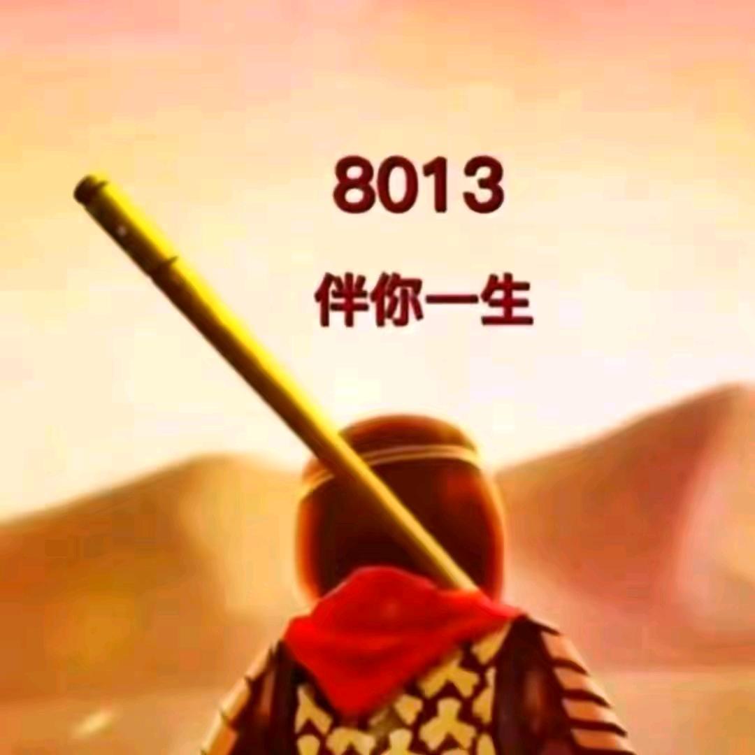 一生有你