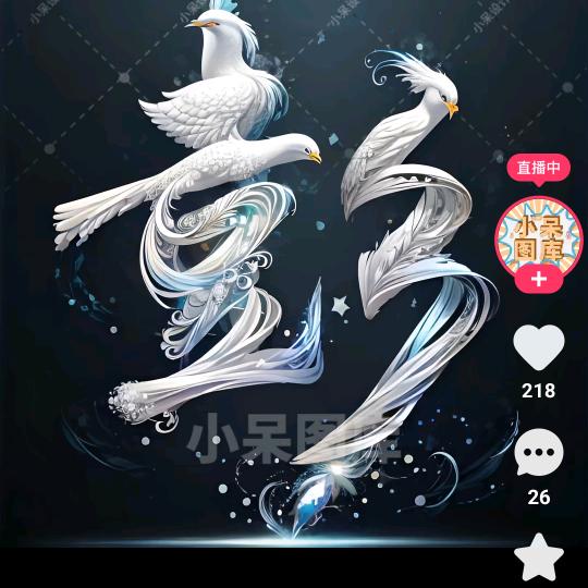 111