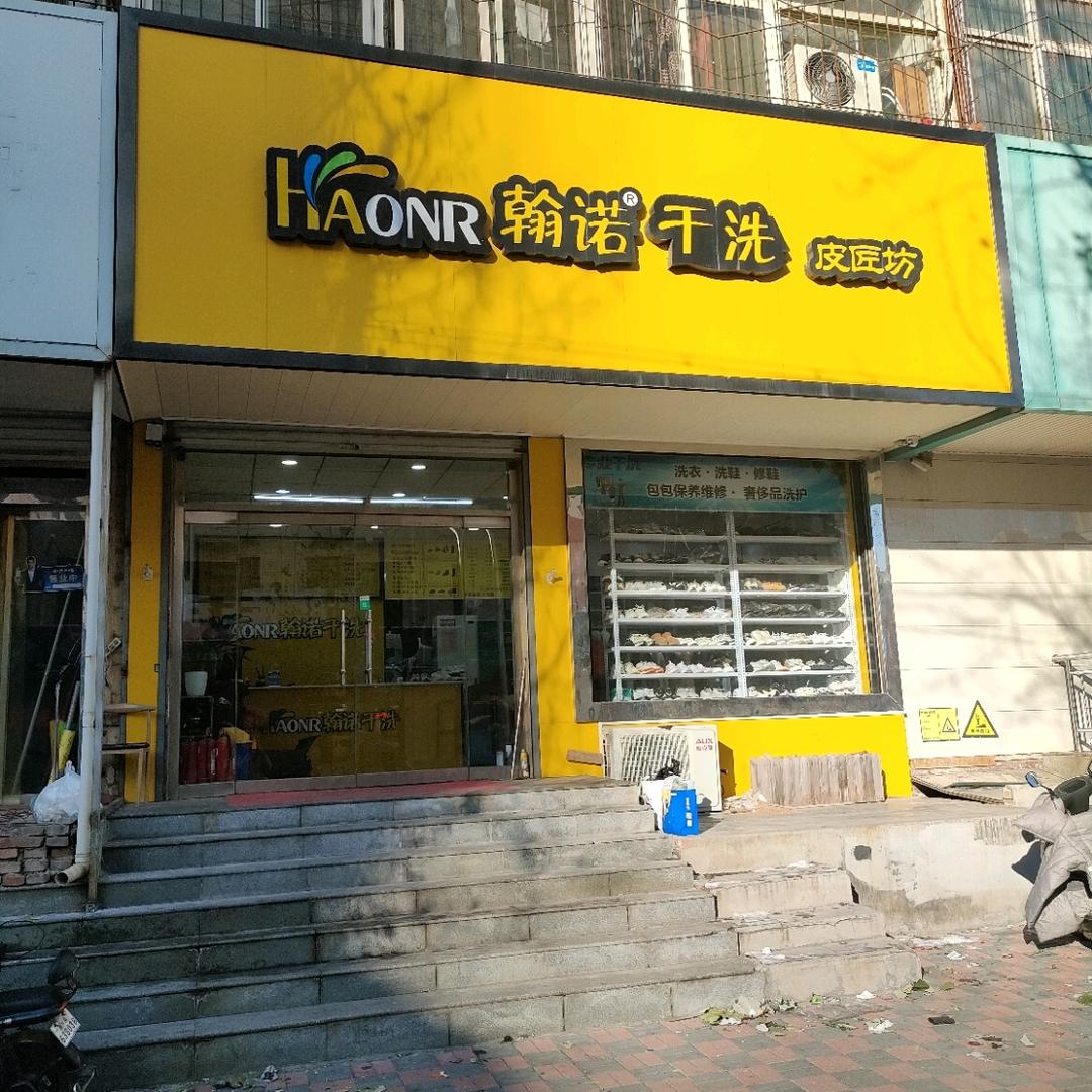 洗洗洗