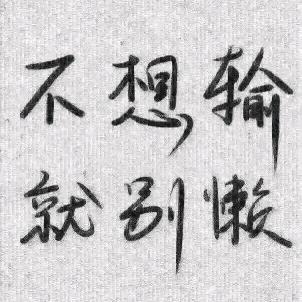 腊汁肉夹馍