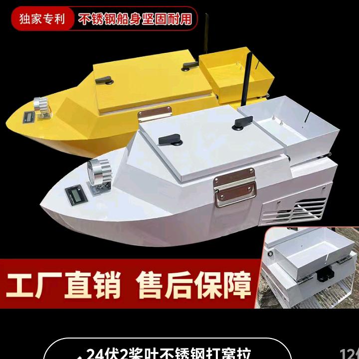 辽宁大鱼