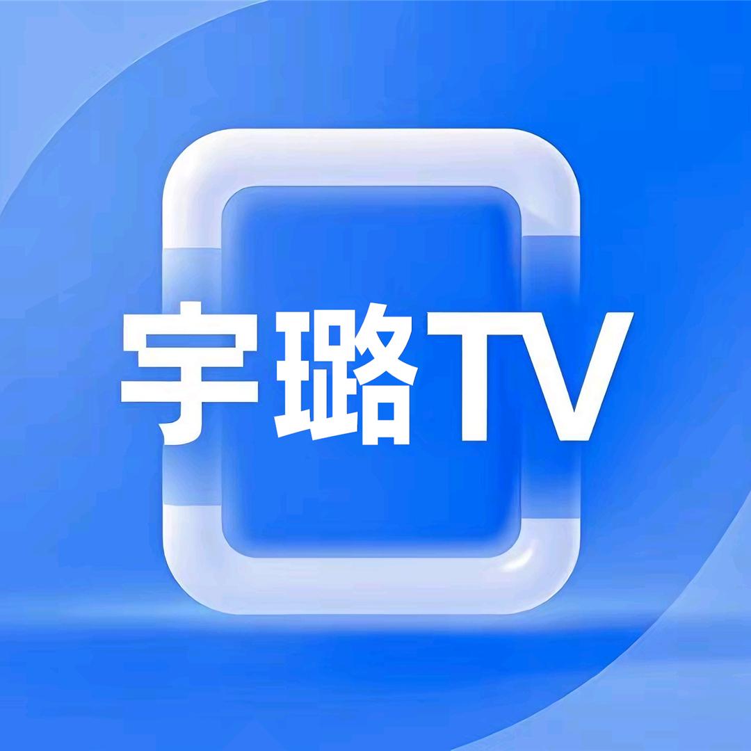 宇璐tv(大中国璐璐)