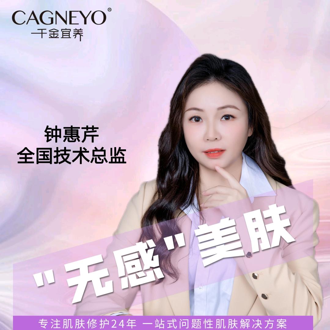 伊姿佰好看生活(惠城区新围路店)