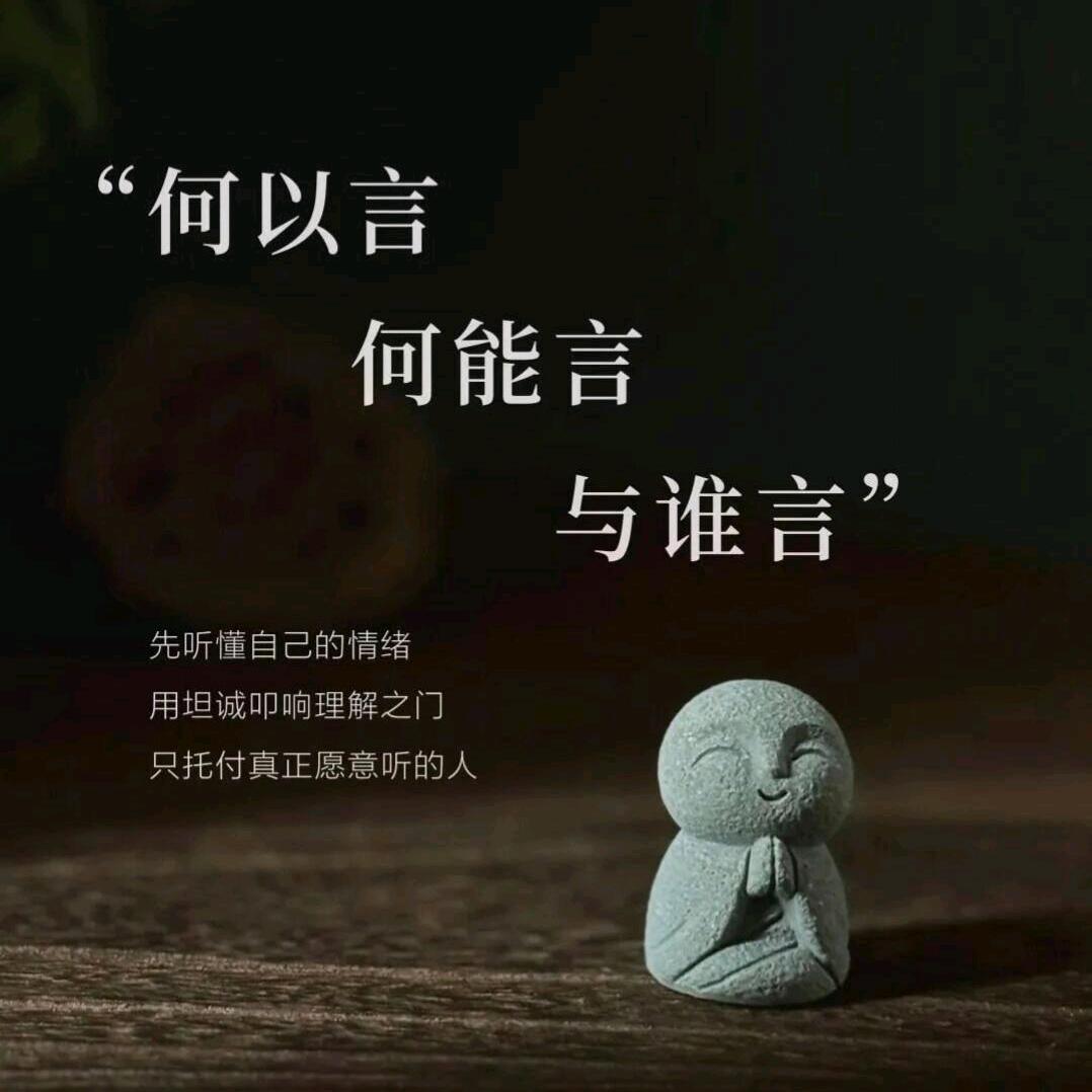 一 点点
