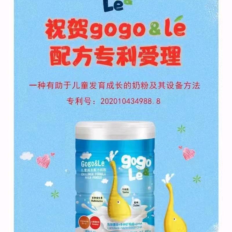 贵州童之乐商贸