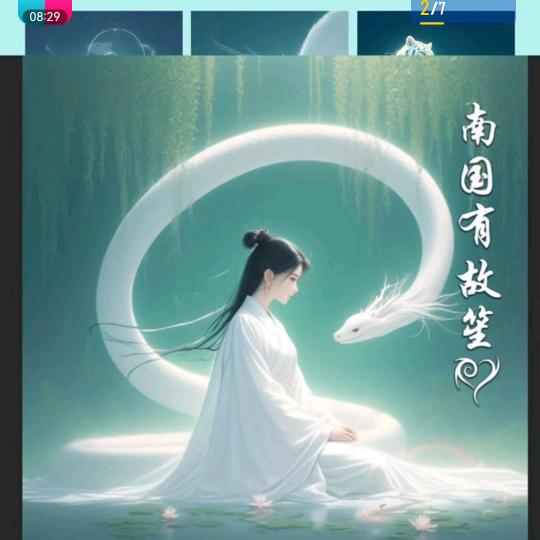 笑笑