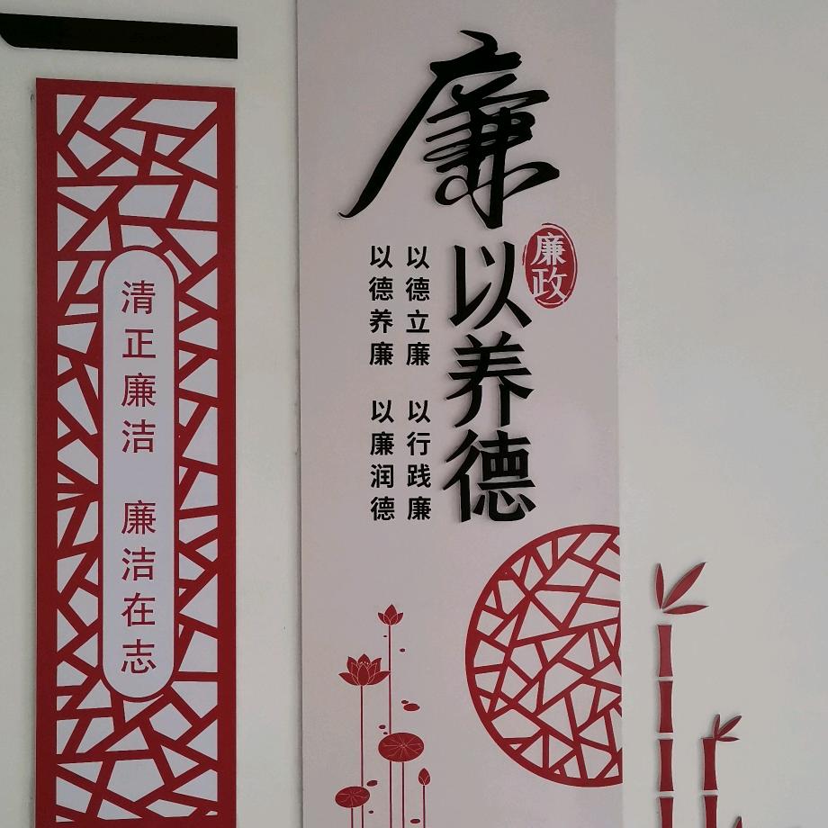 @杰祥安装