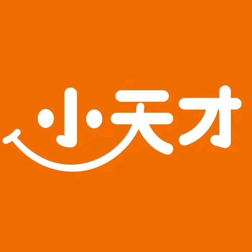 步步高小天才（会展吾悦店）