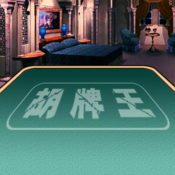 半盏清醒