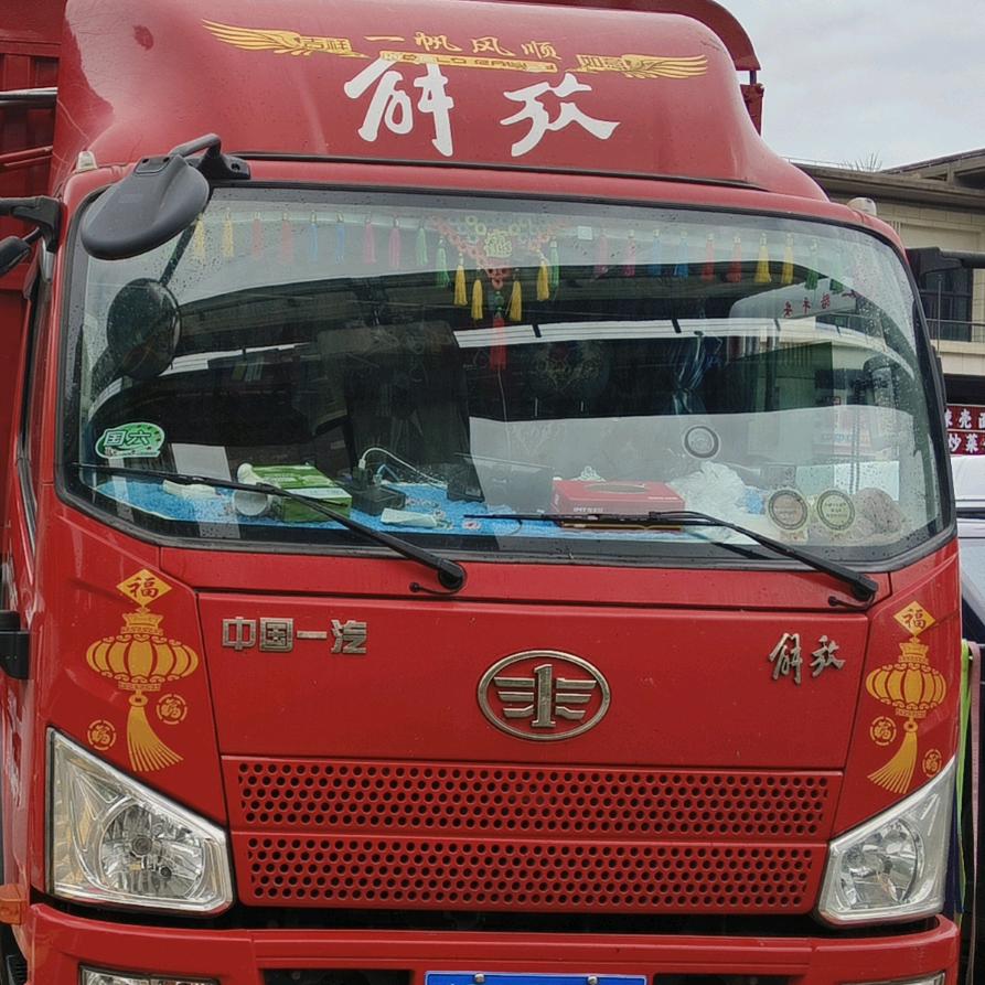 老闾（跑货运）