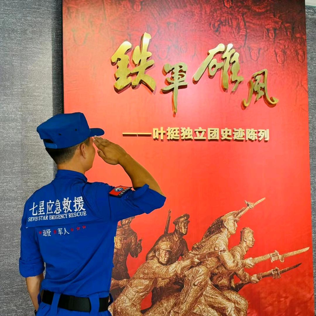 逆行勇士