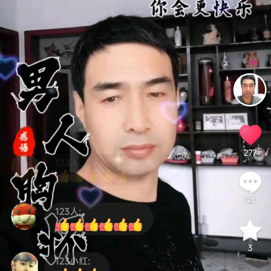 老地方