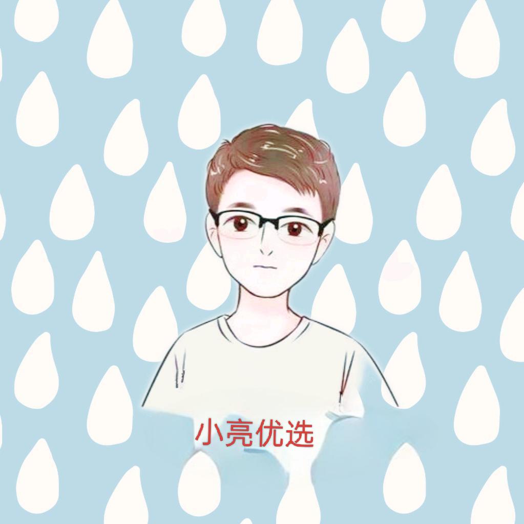 小亮优选