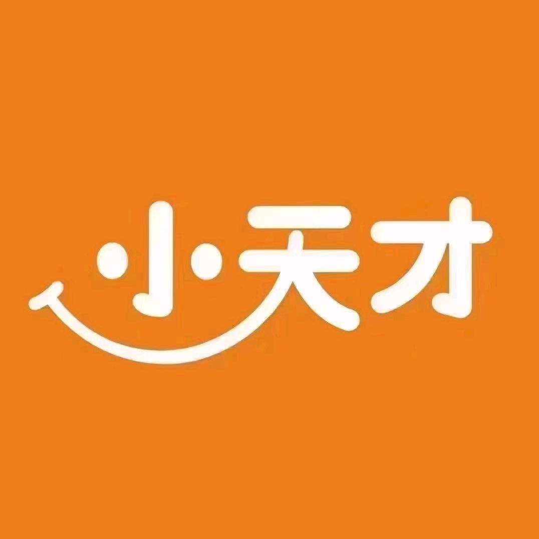 小天才步步高（崇州万达店）