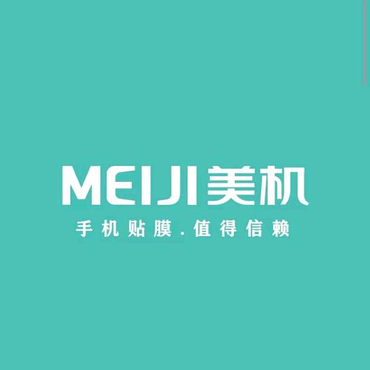 MEIJI美机全包膜(恒基广场店)专用号