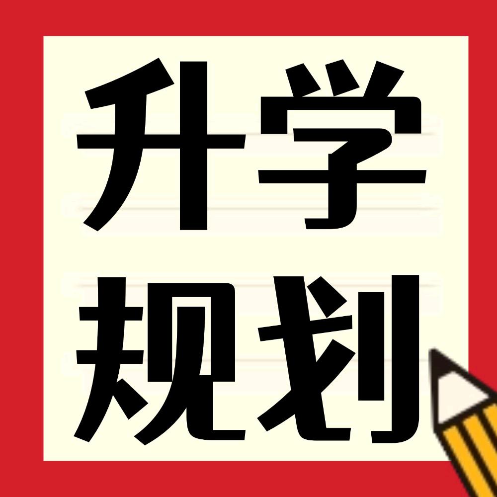 聚智教育