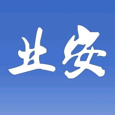 合肥业安智谷租赁信息咨询