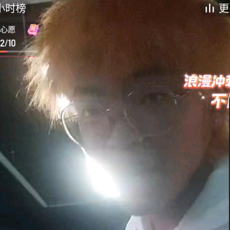 非常的爱小十7
