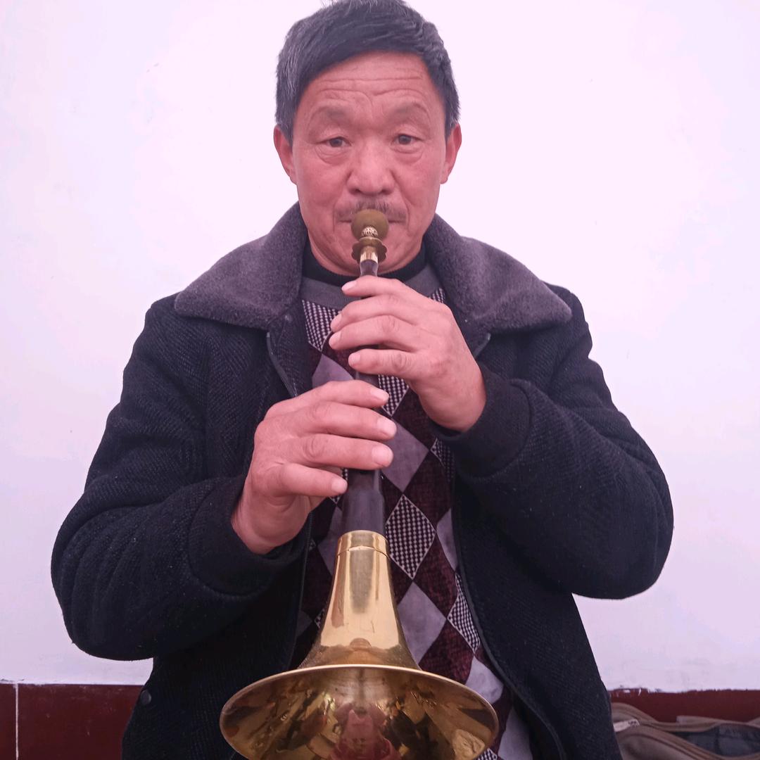 唢呐老柯