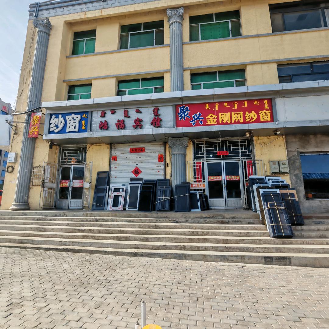 阿左旗金刚纱窗