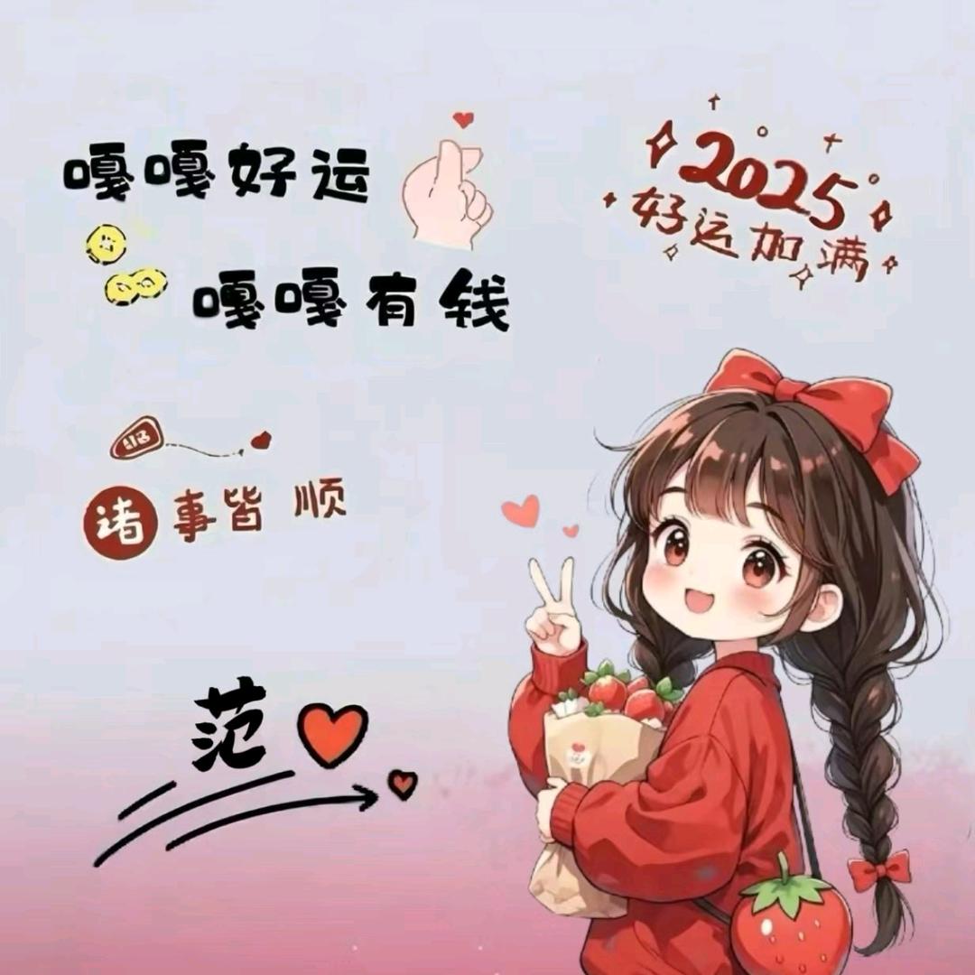 💞࿐範兒࿐💞