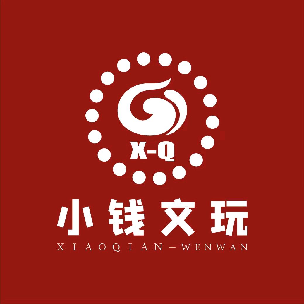 小钱桃核文玩