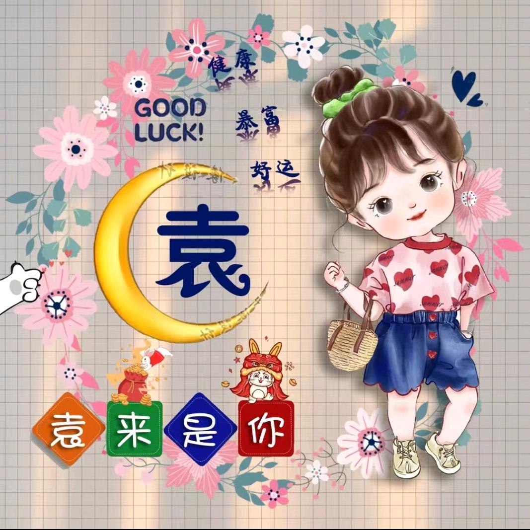 o順⑦Ｚì嘫