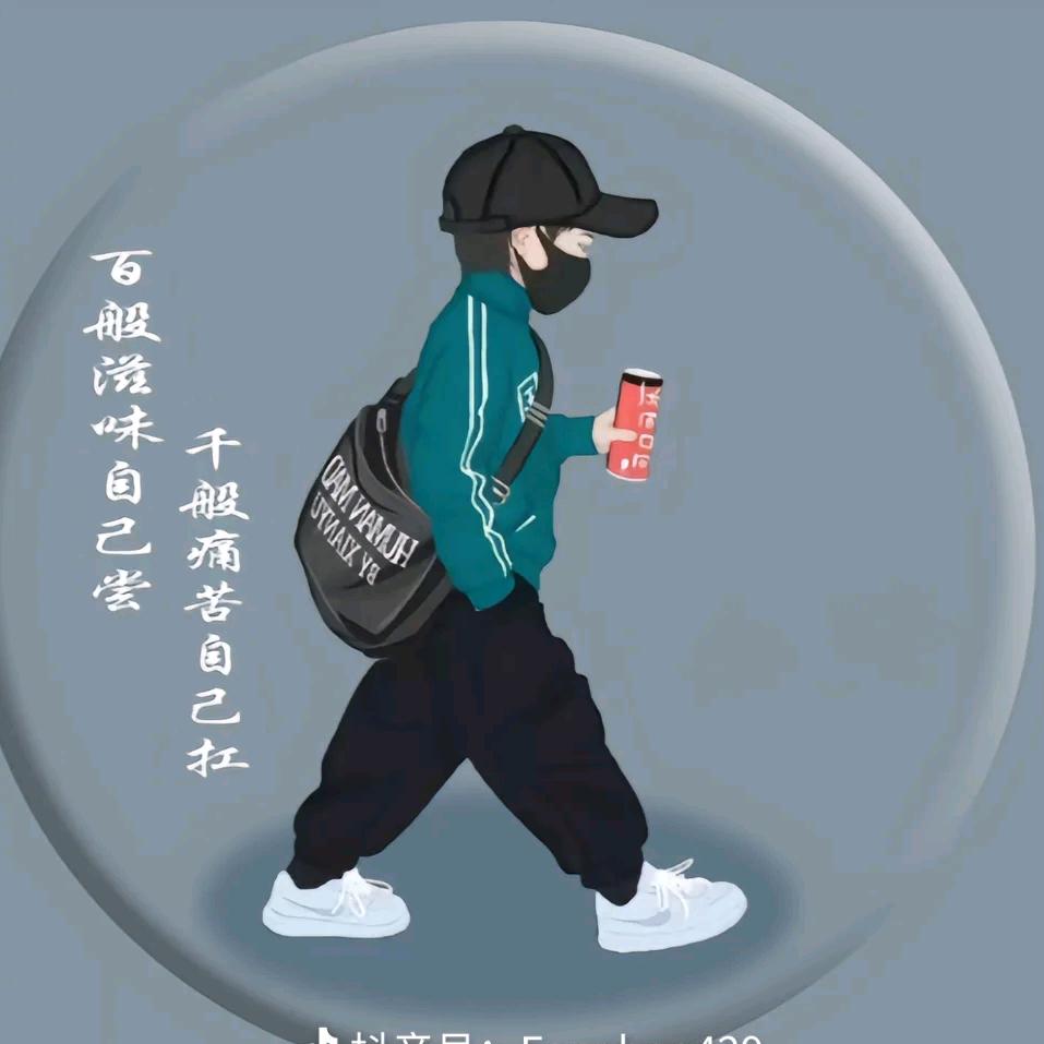 杨家军