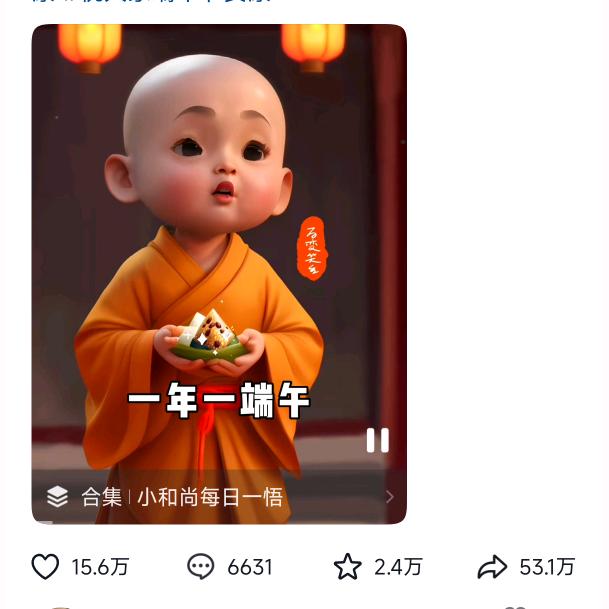 罗紫杨紫豪（陪儿子抗白中）