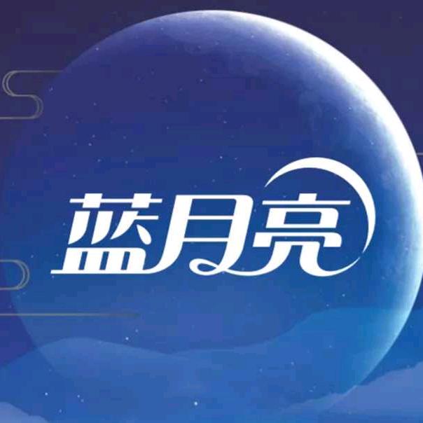 蓝月亮洗护特惠专场