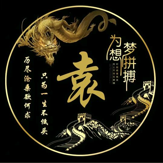 心想有成