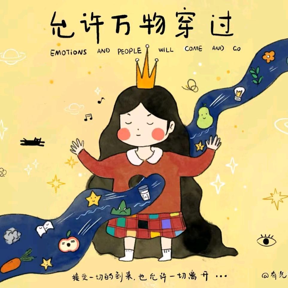 天热了