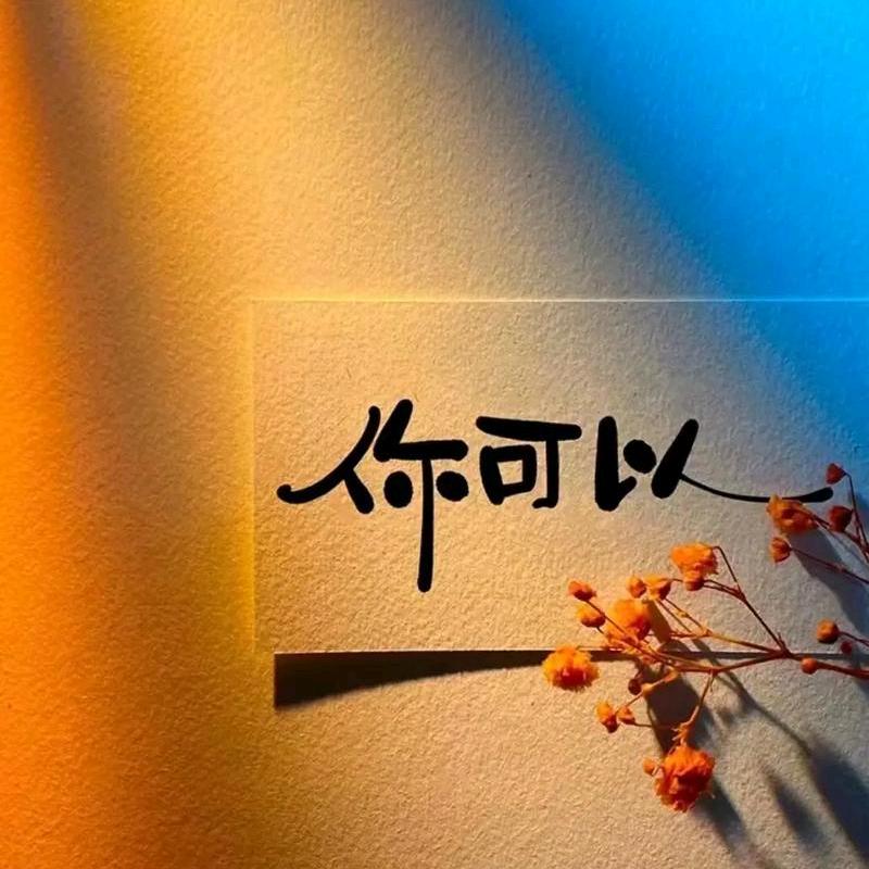 姐的心事你不懂22