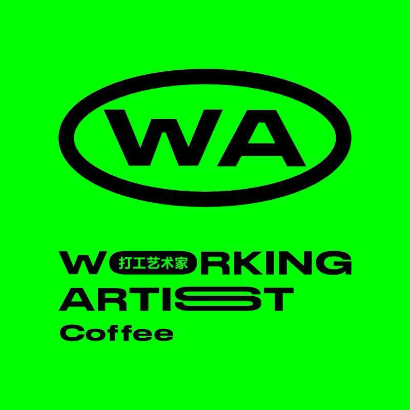 WA.打工艺术家咖啡（璞丽中心店）