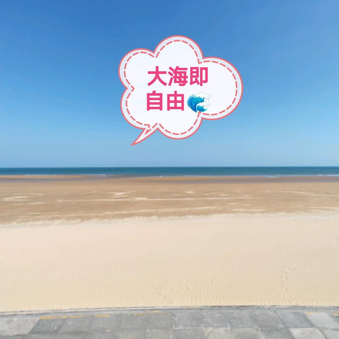 棉花糖民宿小院【森林公园】