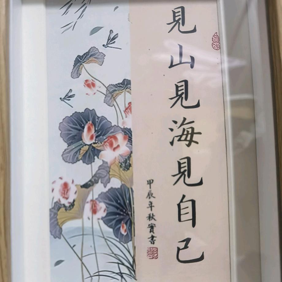 芯想事成