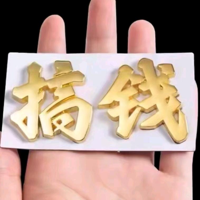 阳光男孩